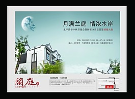 房地產企業展板