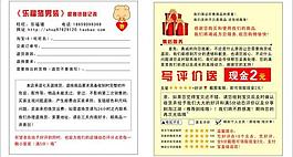 淘寶退換貨登記單圖片