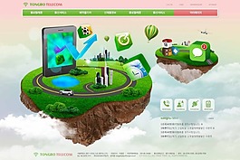 韓國電子產品網站主頁設計