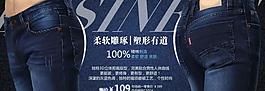 服淘寶京東店鋪 產(chǎn)品宣傳促銷海報圖片