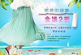 促銷圖片