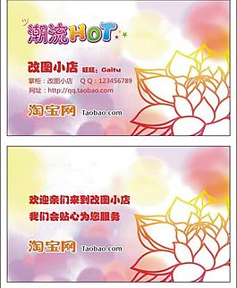 名片圖片