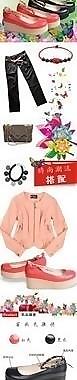 鞋子細(xì)節(jié)描述圖片