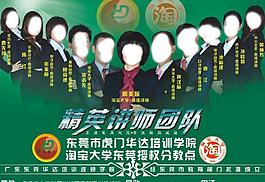 人物 講師人物 高檔人物圖片