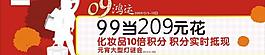 商場元宵節(jié)活動設(shè)計圖片