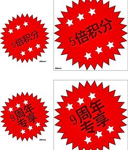 矢量圖標(biāo)圖片