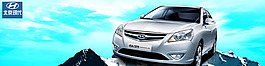 轎車(chē)宣傳頁(yè)宣傳單海報(bào)