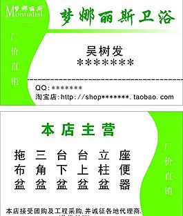 名片圖片