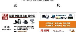 名片設計圖片