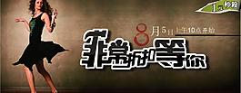 折扣活動圖片