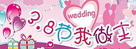 婦女節(jié)圖片
