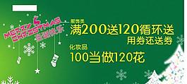 圣誕節(jié)圖片