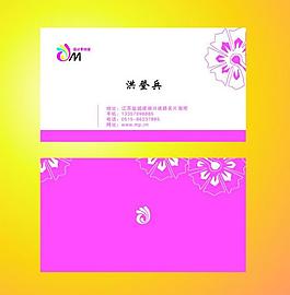 淘寶店名片圖片