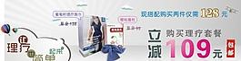 淘寶網(wǎng)店活動廣告圖片