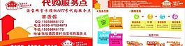 服务名片图片