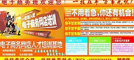 電子商務圖片