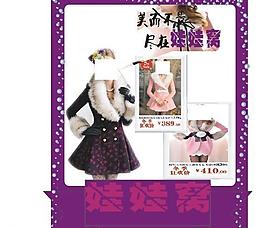 服装宣传单图片