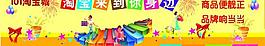 商品促銷圖片