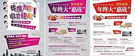 圣诞促销图片