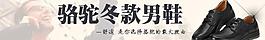 淘宝图片