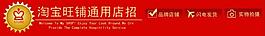 淘寶圖片
