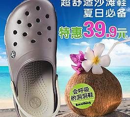淘寶 淘寶店鋪裝修圖片