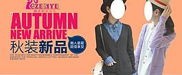 淘寶海報圖片