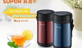 淘寶banner圖片
