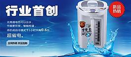 淘寶海報圖片