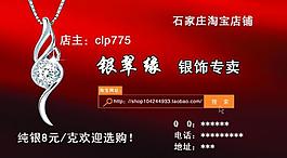 淘寶 名片圖片