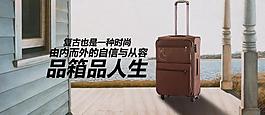 淘寶廣告圖片