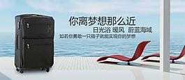 淘寶廣告圖片