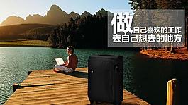 淘寶廣告圖片