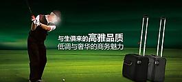 淘寶廣告圖片
