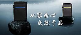 淘寶廣告圖片