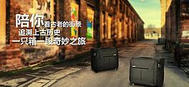 淘寶廣告圖片