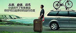 淘寶廣告圖片