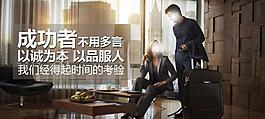 淘寶廣告圖片