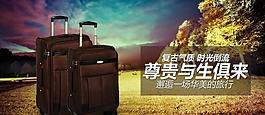 淘寶廣告圖片