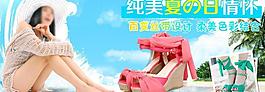 淘寶海報圖片