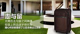 淘寶廣告圖片