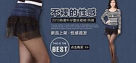 淘寶海報(bào)圖片