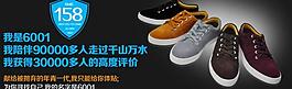 淘寶海報圖片