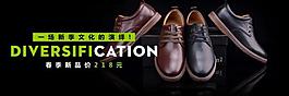淘寶海報圖片