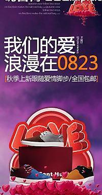 淘寶裝修圖片