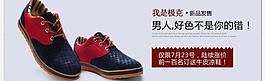 淘寶海報(bào)圖片