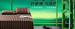 淘寶banner圖片