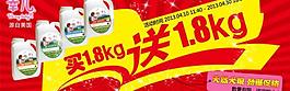 淘寶促銷圖片