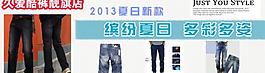 淘寶男裝圖片