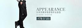 淘寶海報圖片